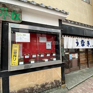 花沢民宿 小田原市